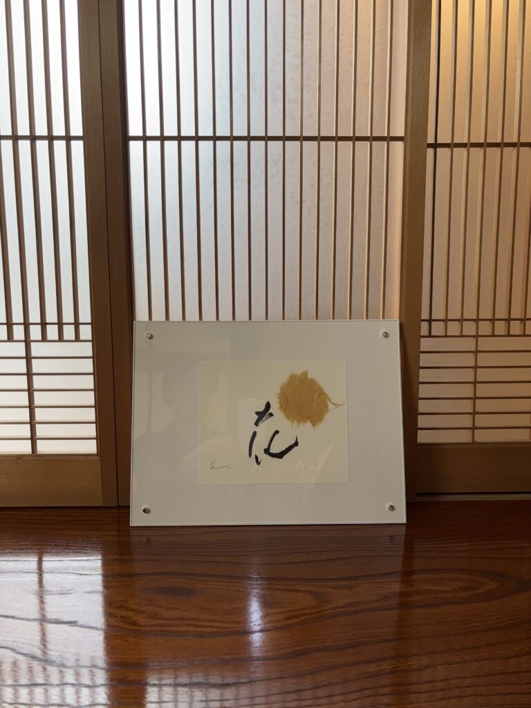 Calligraphy work "Flowers" by Eri