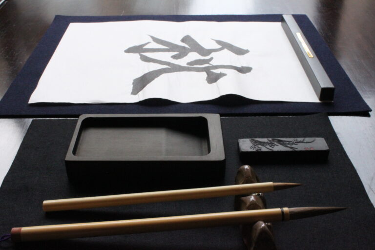 A photo of the calligraphy tools and the character of "autumn".