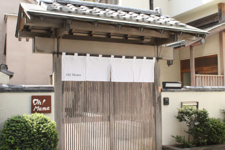 A photo of the shop sign and the front gate.