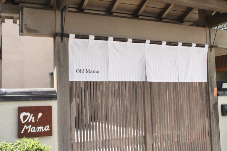 A photo of the front gate with the shop sign.