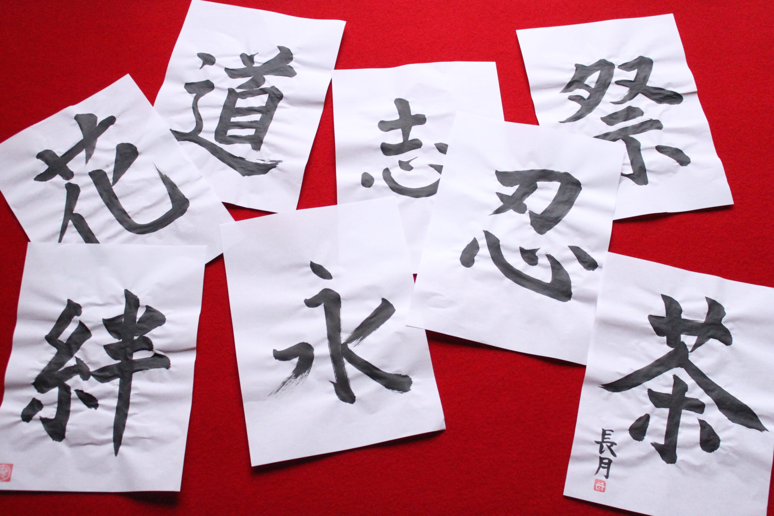 A Photo of the calligraphy works created by the participants.