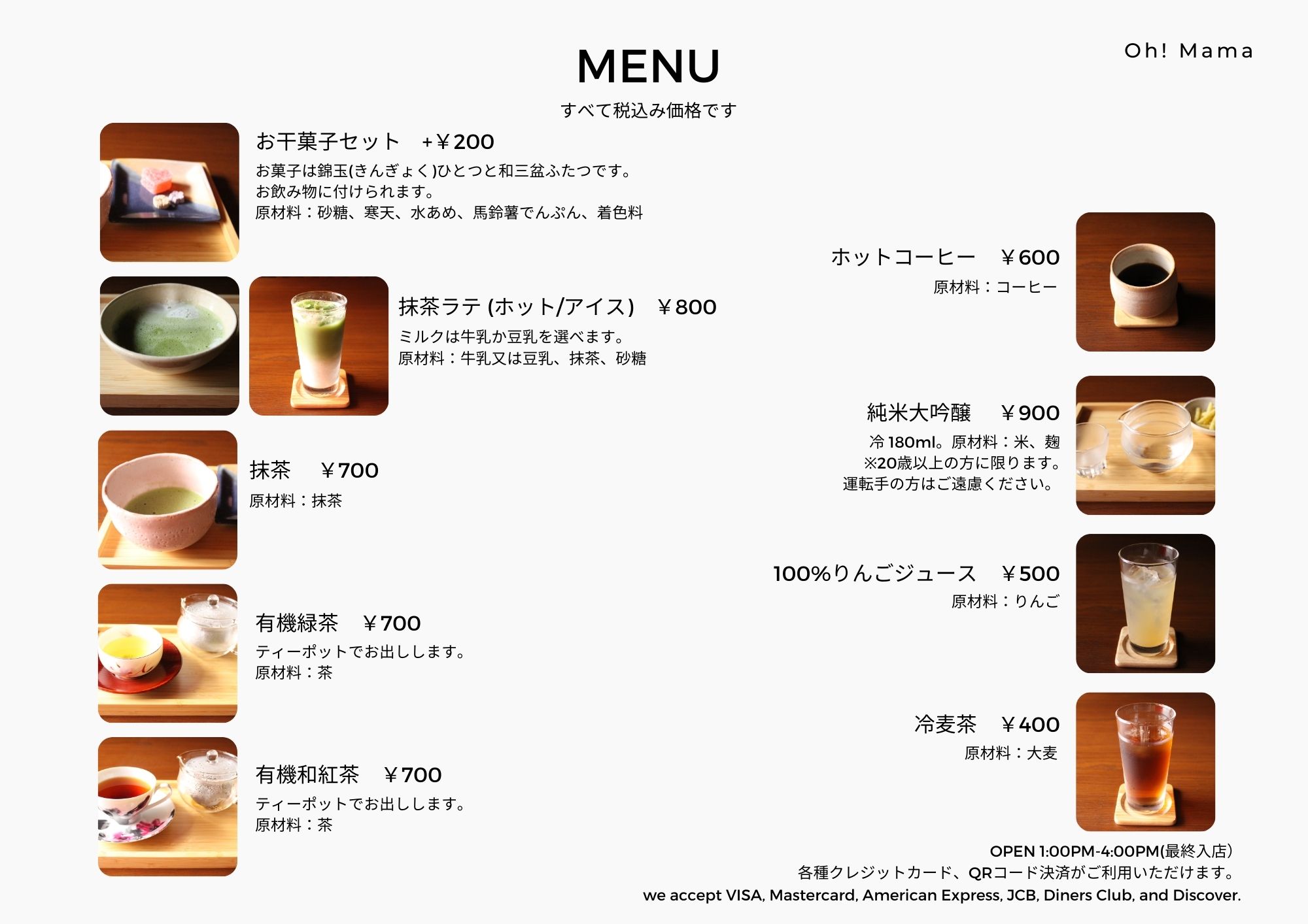Our menu.