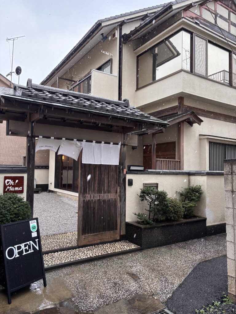 A photo of the entrance with some sherbet like rain.