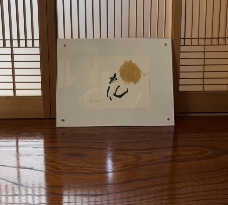 Calligraphy work "Flowers" by Eri