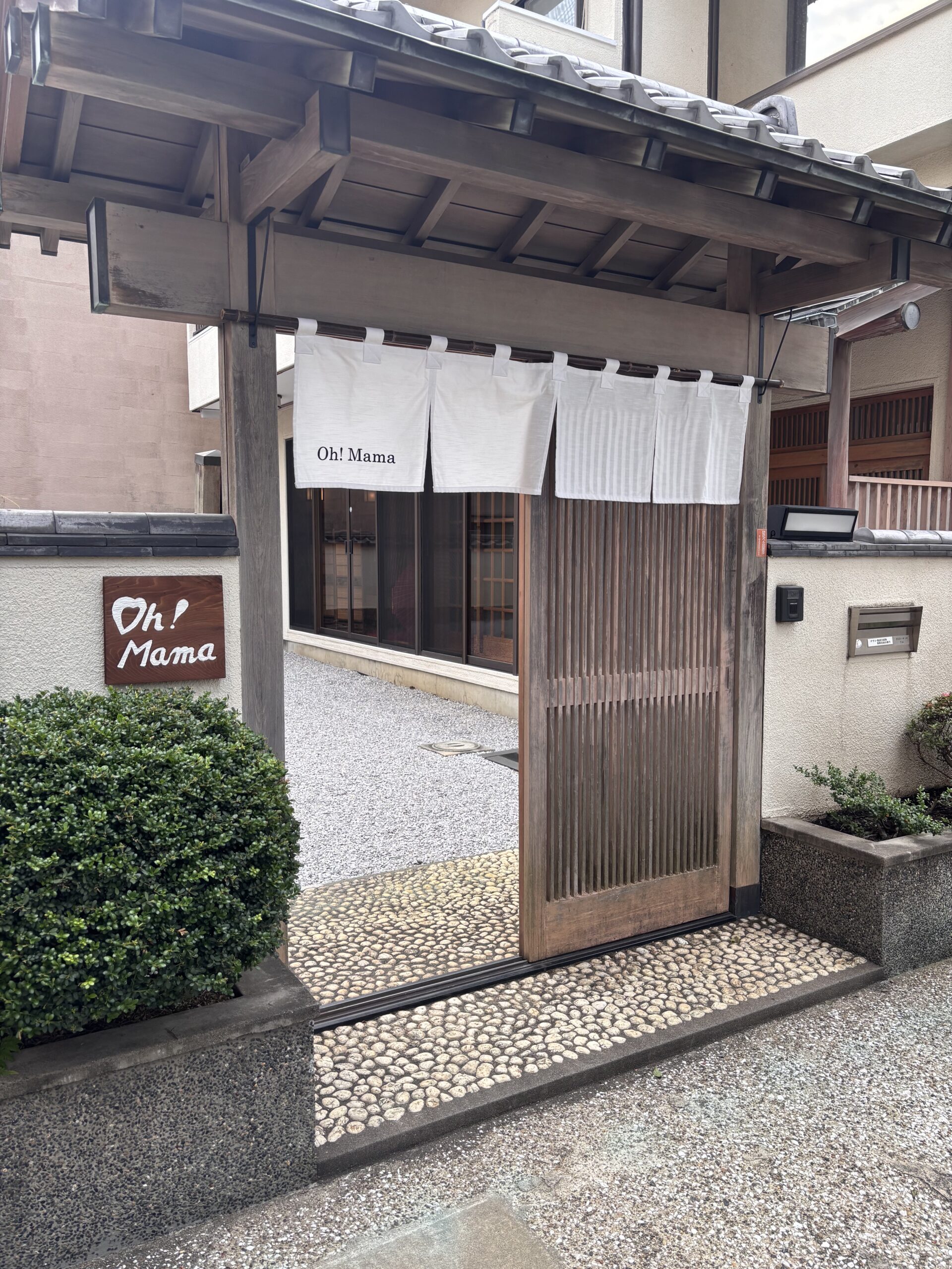 A photo showing a small garden beyond the gate.