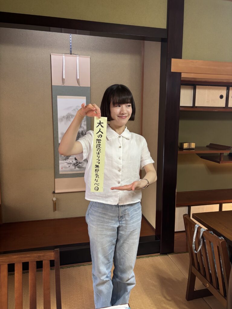 A photo of our guest with the special Tanabata calligraphy.