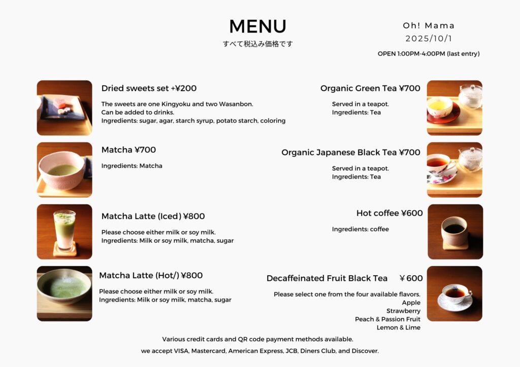 cafe menu