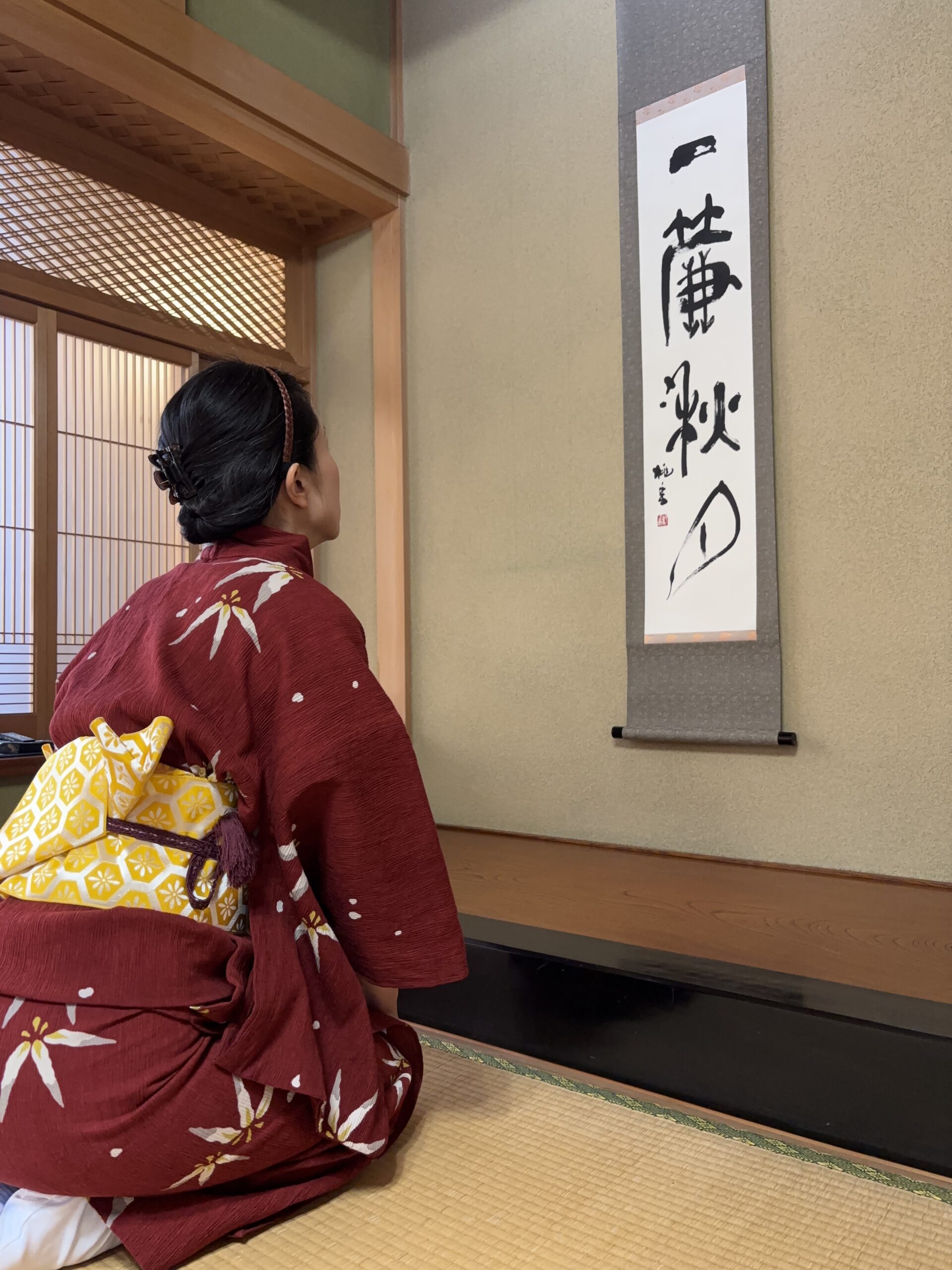 A photo of an autumn hanging scroll.