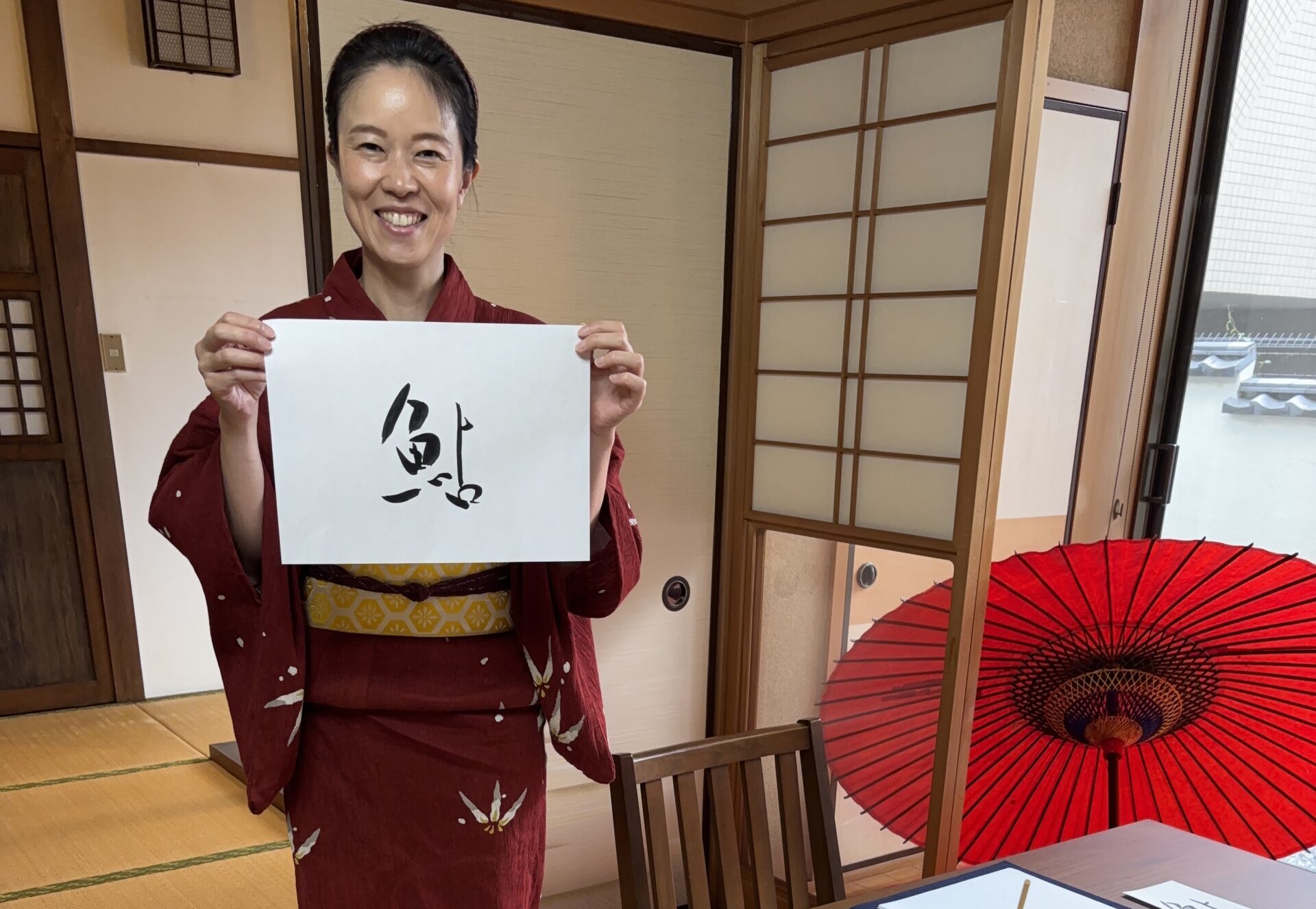 A photo of the calligraphy: Ayu.