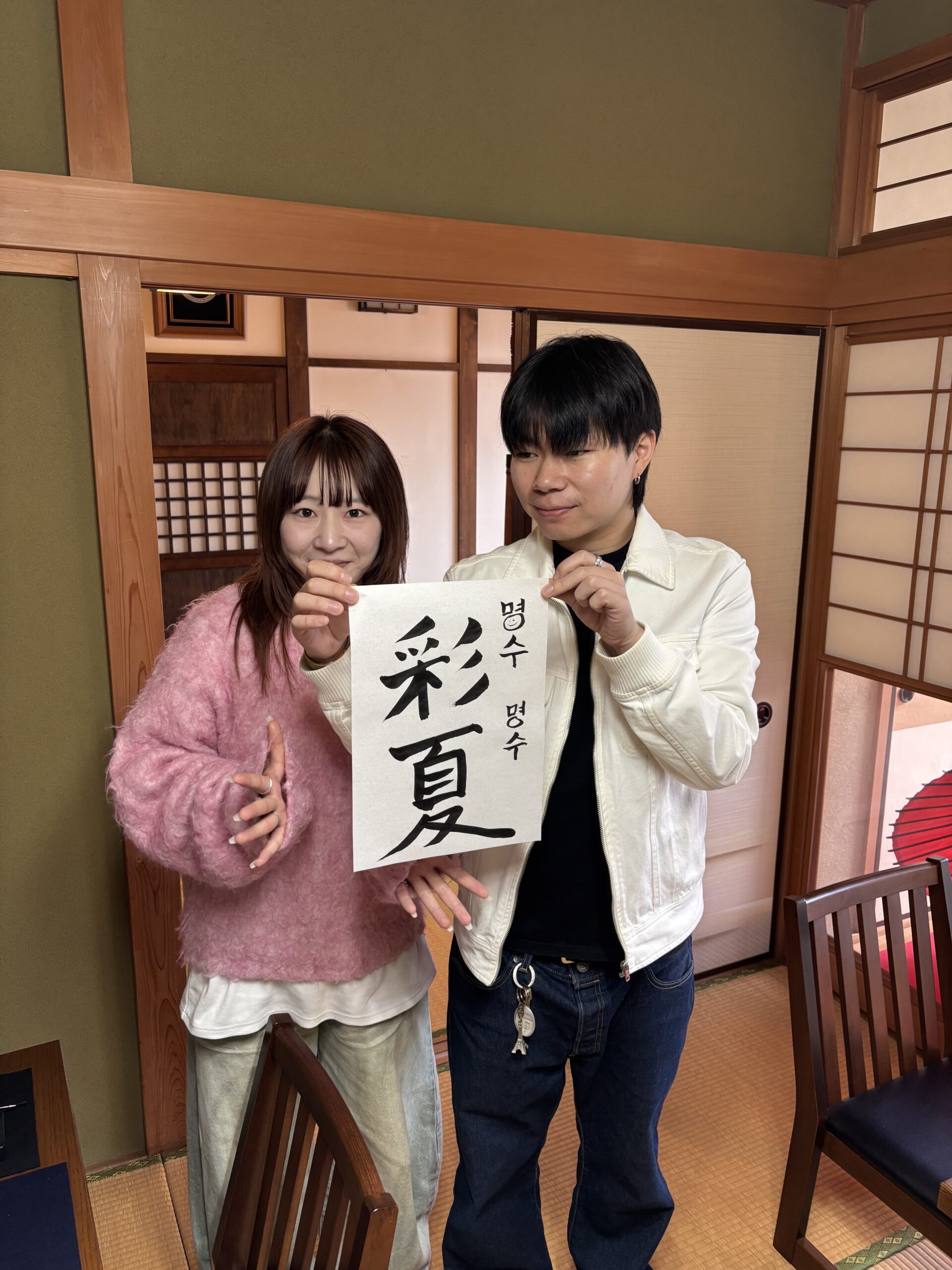 A photo of our guests showing their calligraphy work.