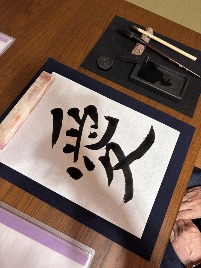 The Gentle Beauty of “Love” — A Moment with Calligraphy and Tea