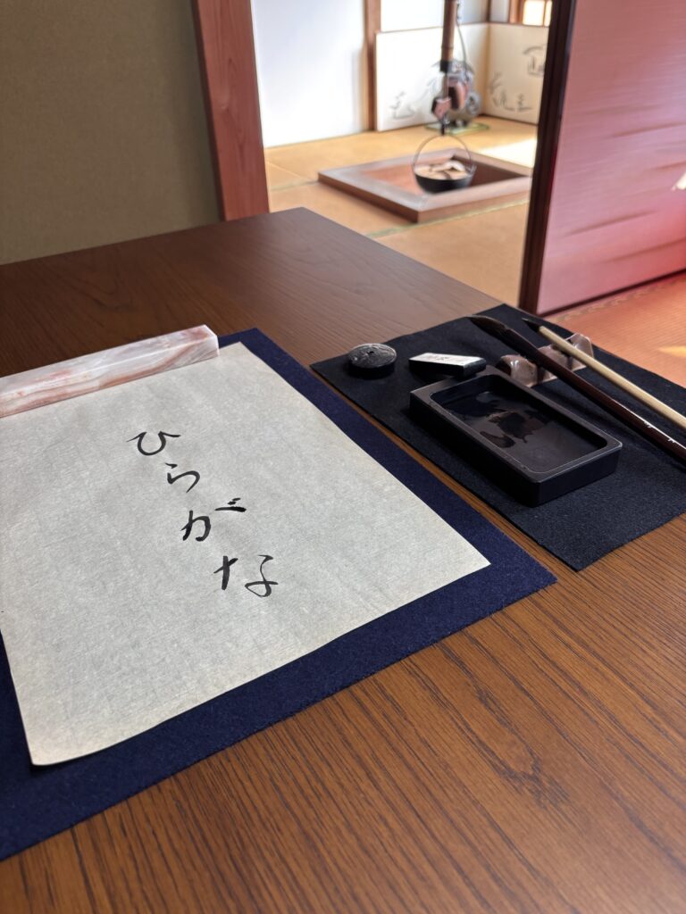 A photo with the word "Hiragana" written on it