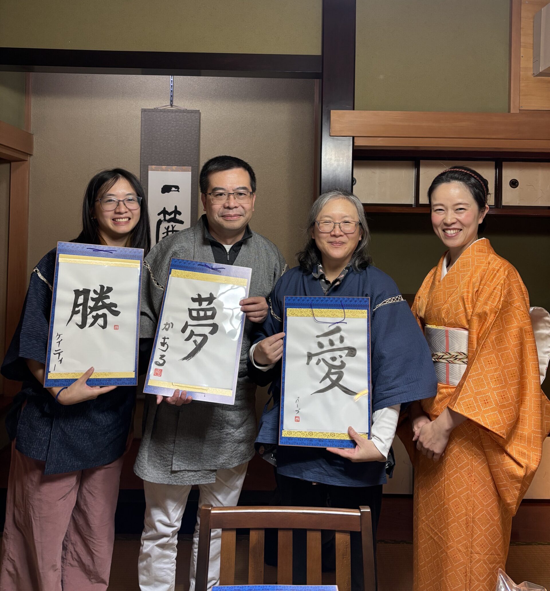 A photo of our guests and the host.