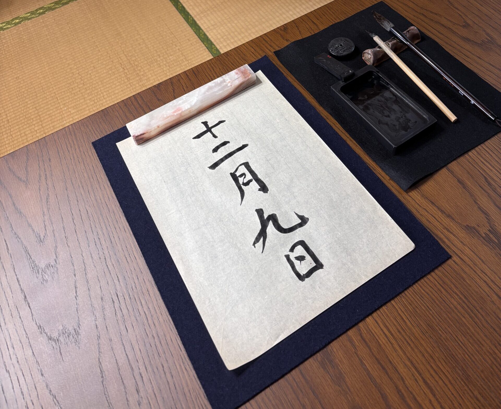 The date December 9th is written vertically in calligraphy.