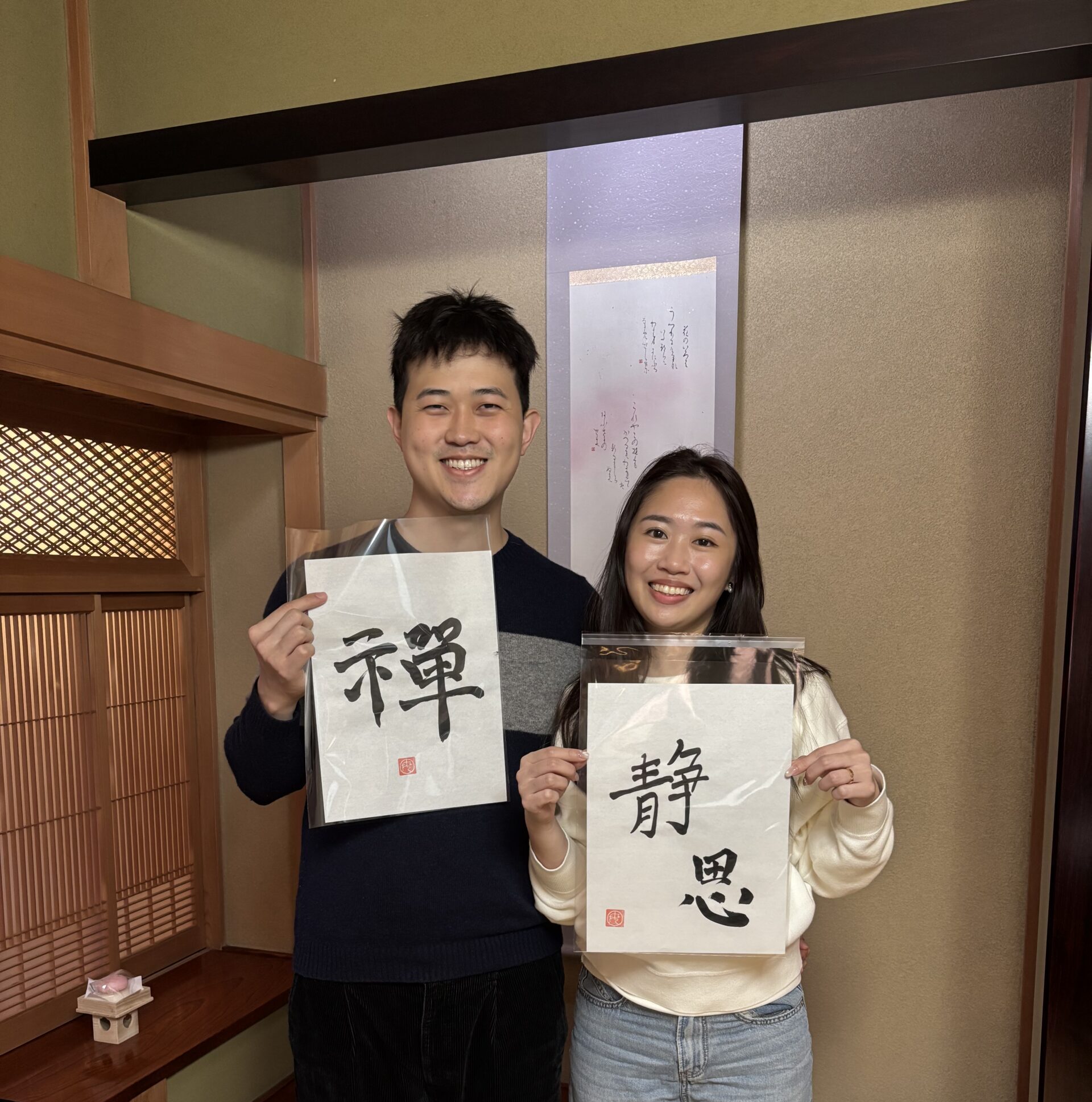 Our guests with their calligraphy pieces "Zen" and "Quiet Reflection".