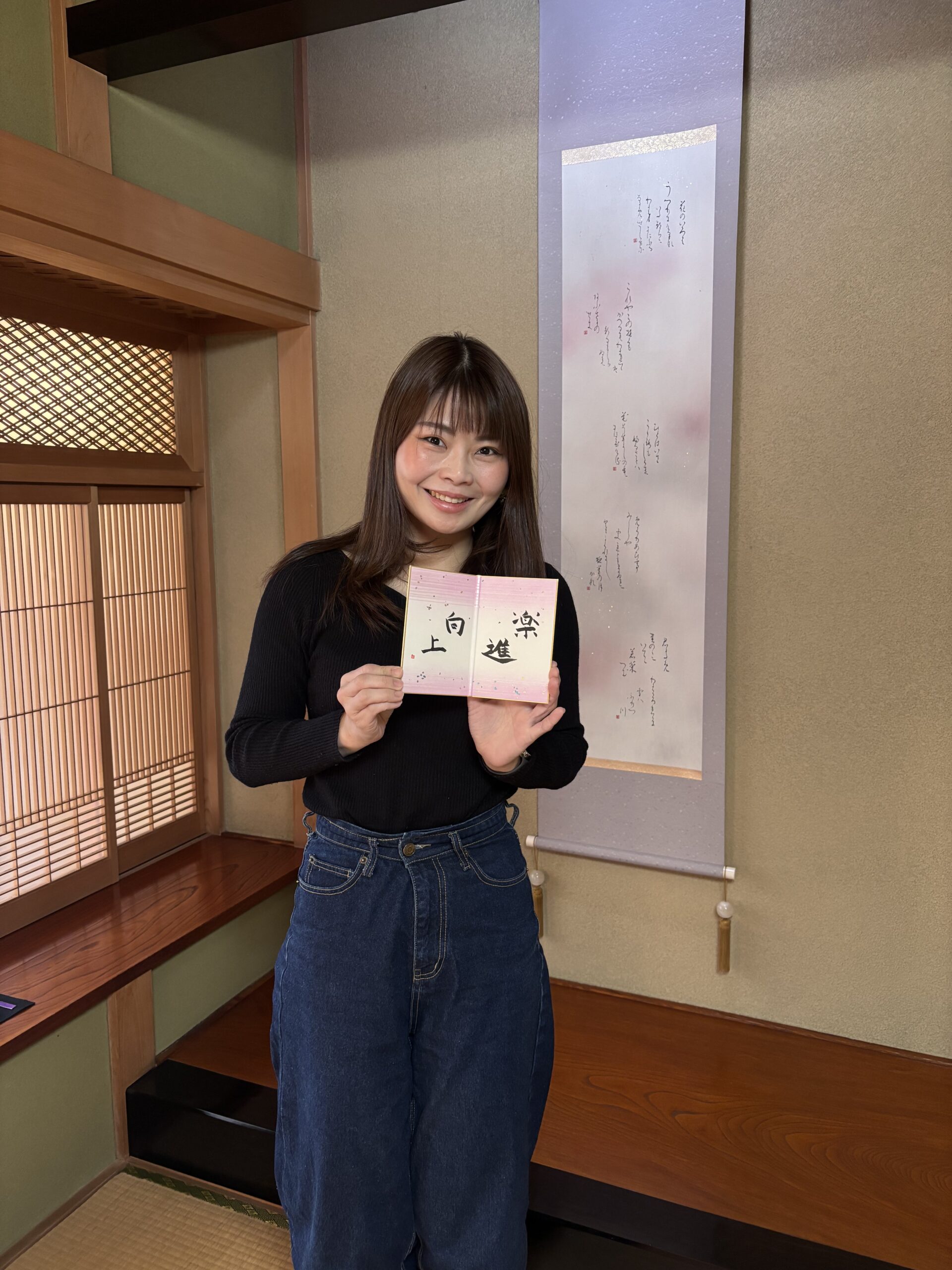 Our guest with her calligraphy piece.