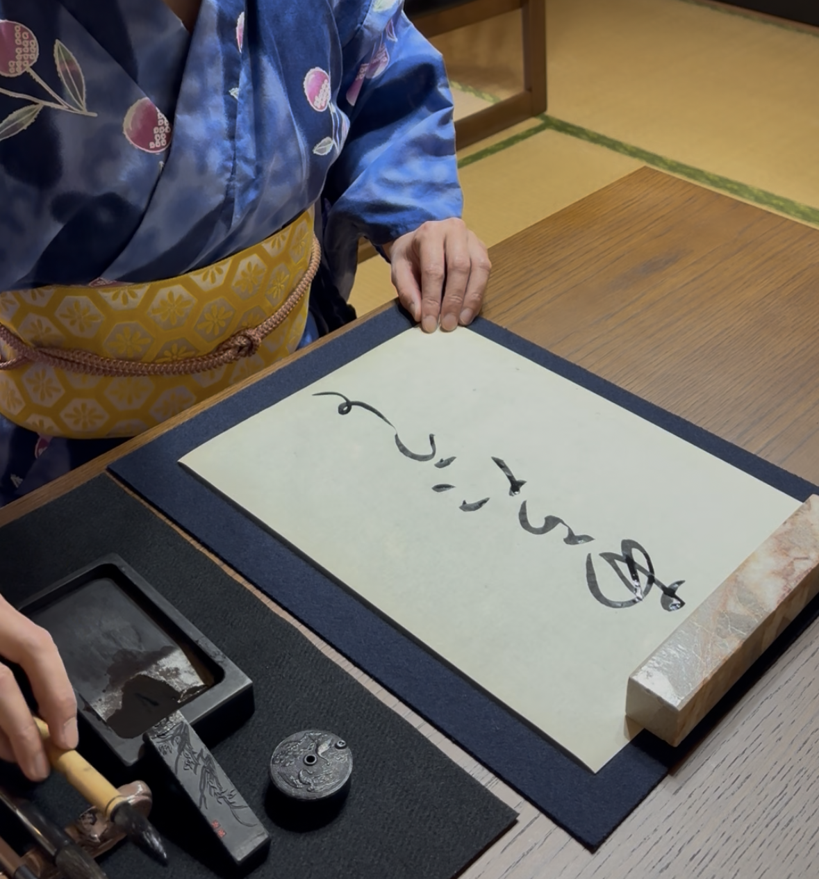 あらたうと in calligraphy