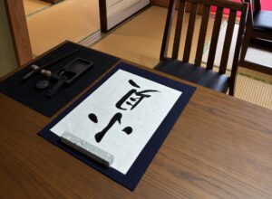 Calligraphy experience